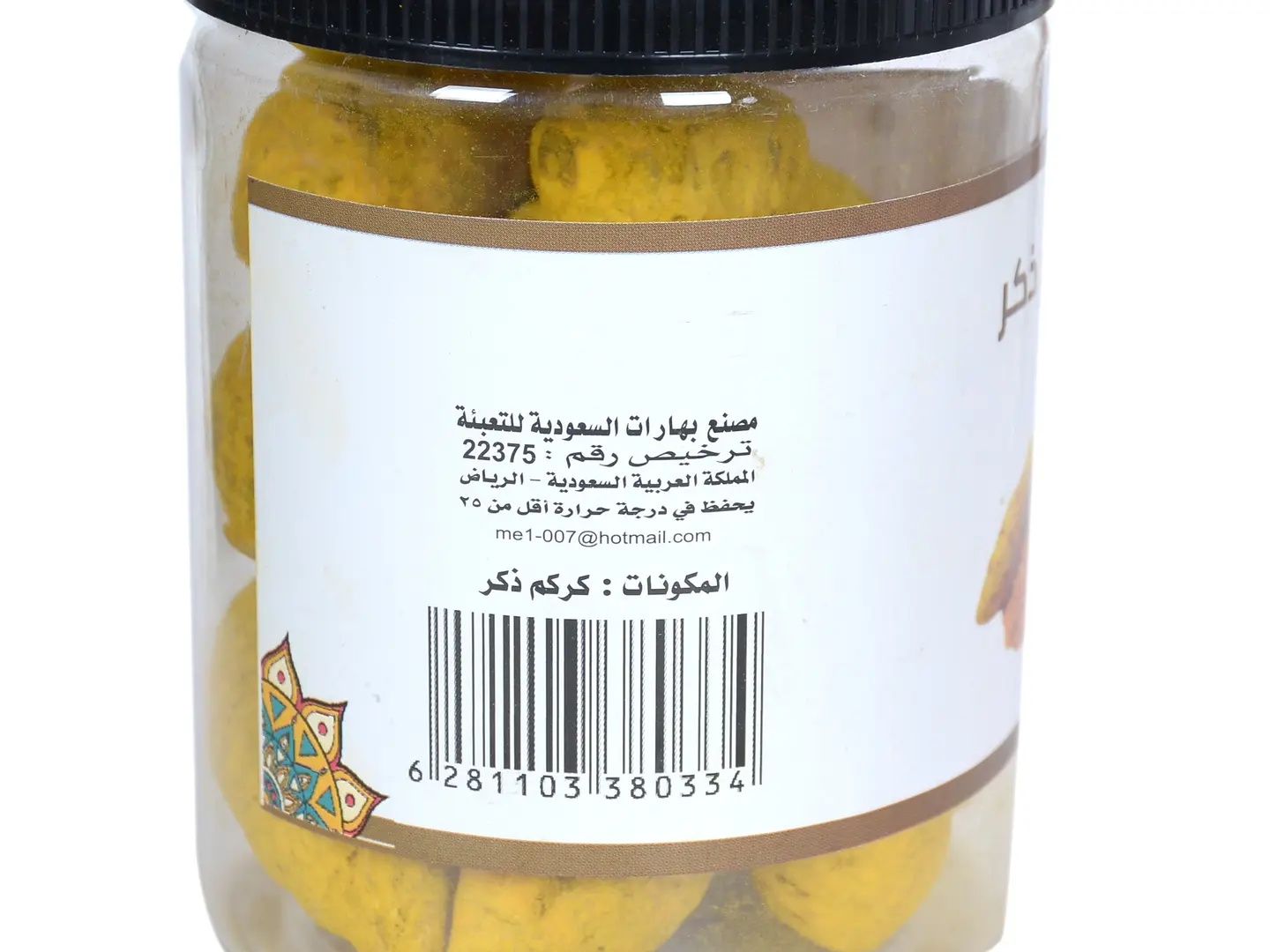 Tumeric Zakir