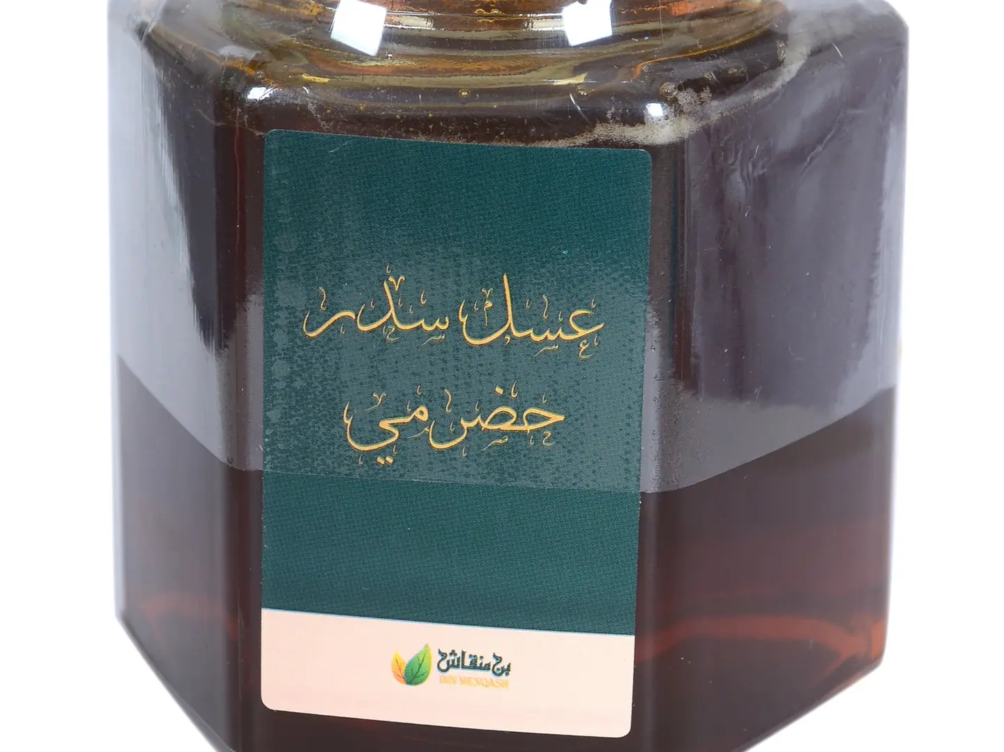 Honey Siddar