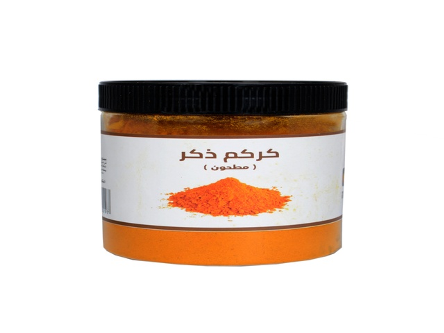 Tumeric Zakir Powder