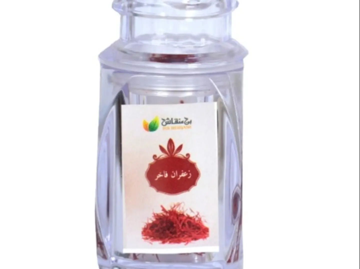 Zafran 1 Garam