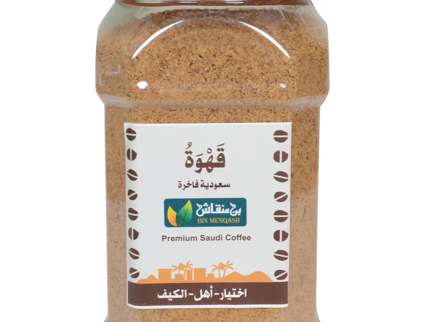 Saudi Coffe Large