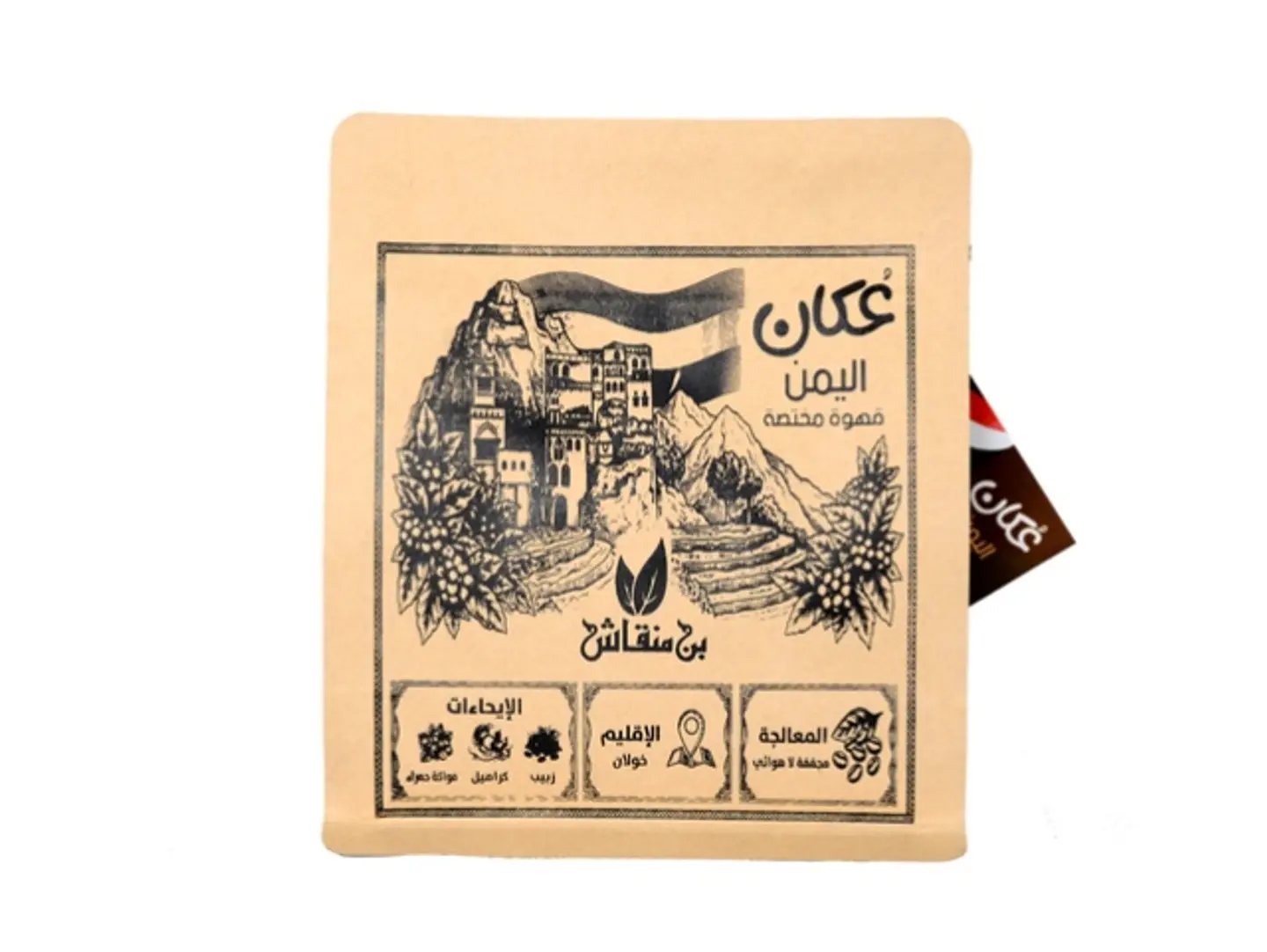Coffe Yemni 500g