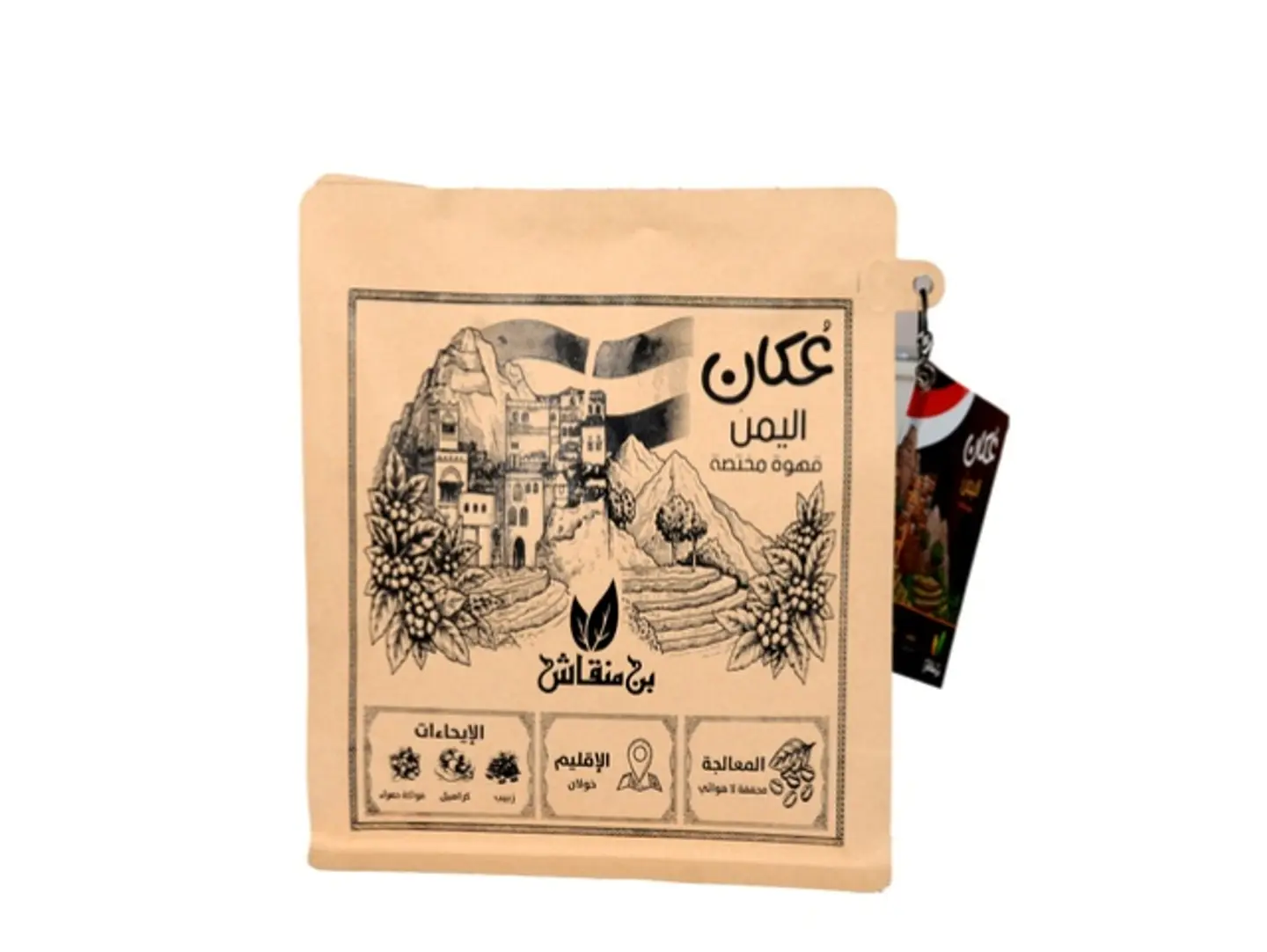 Coffe Yemni 250g