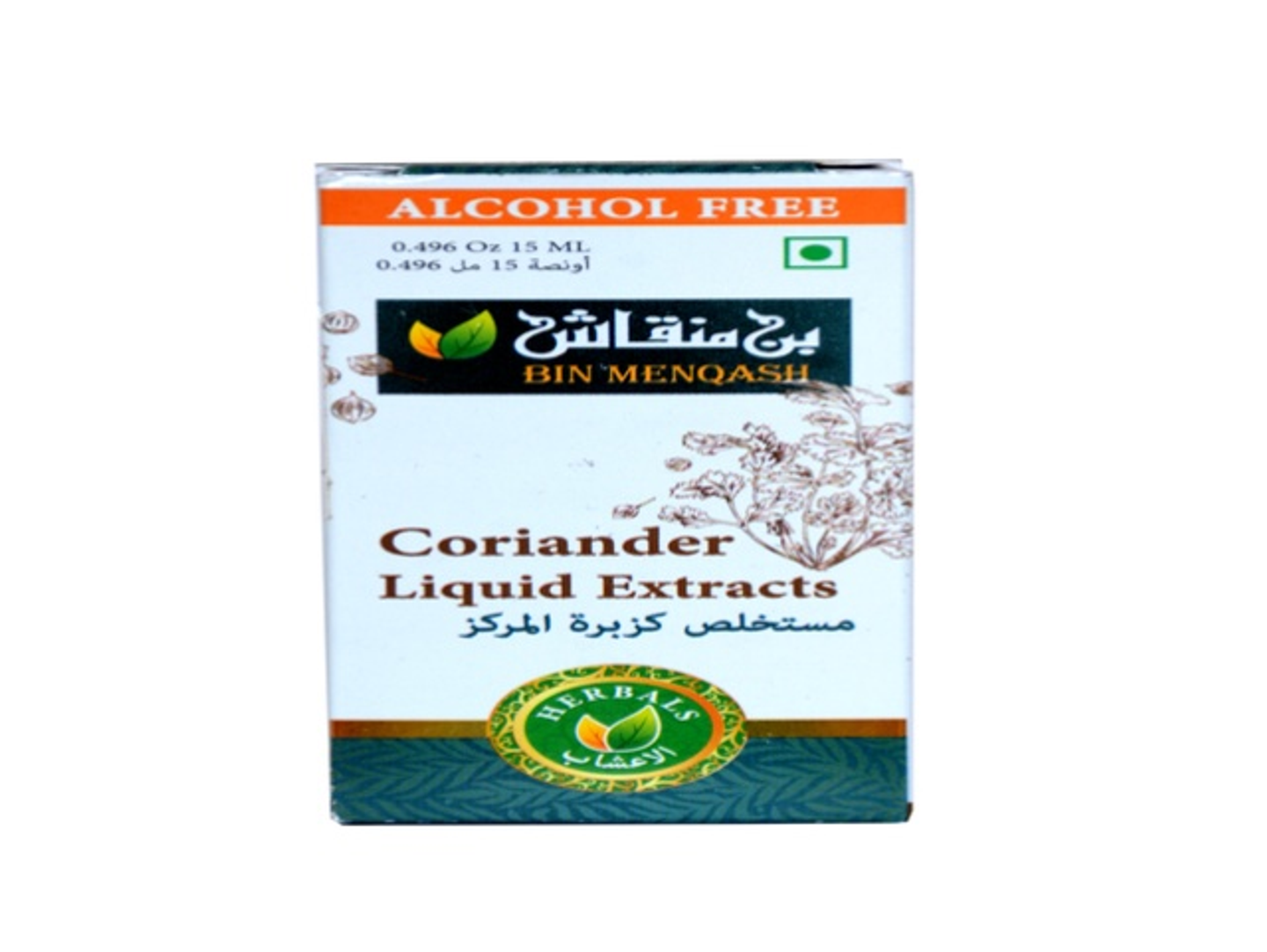 Coriander Liquid Extracts