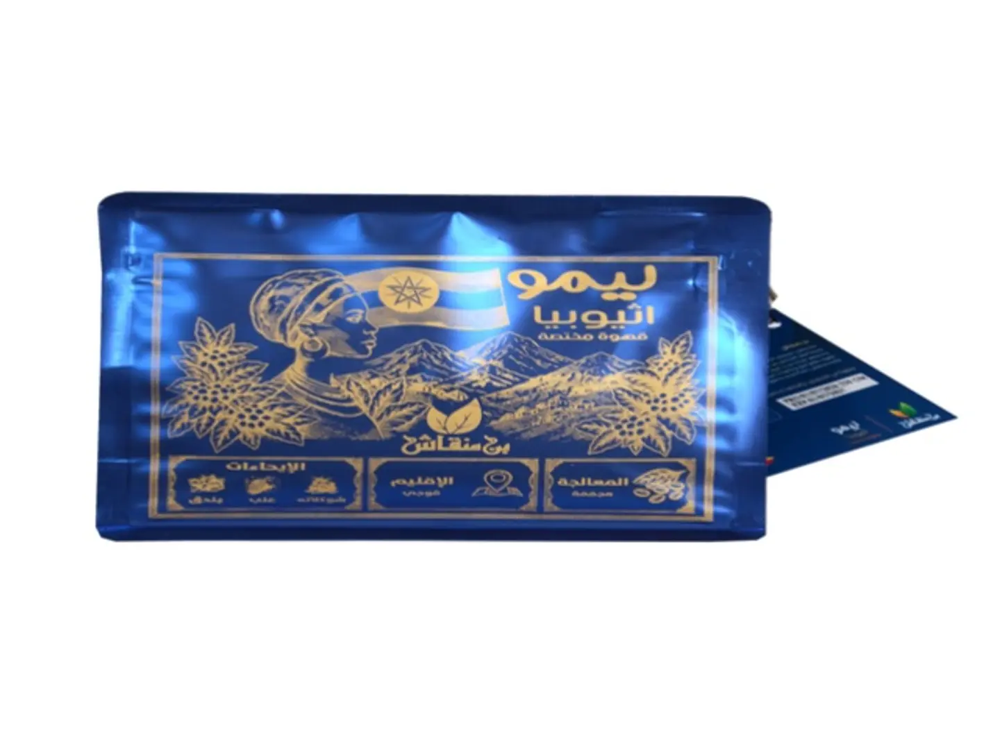 Coffe Ethiopia 250g