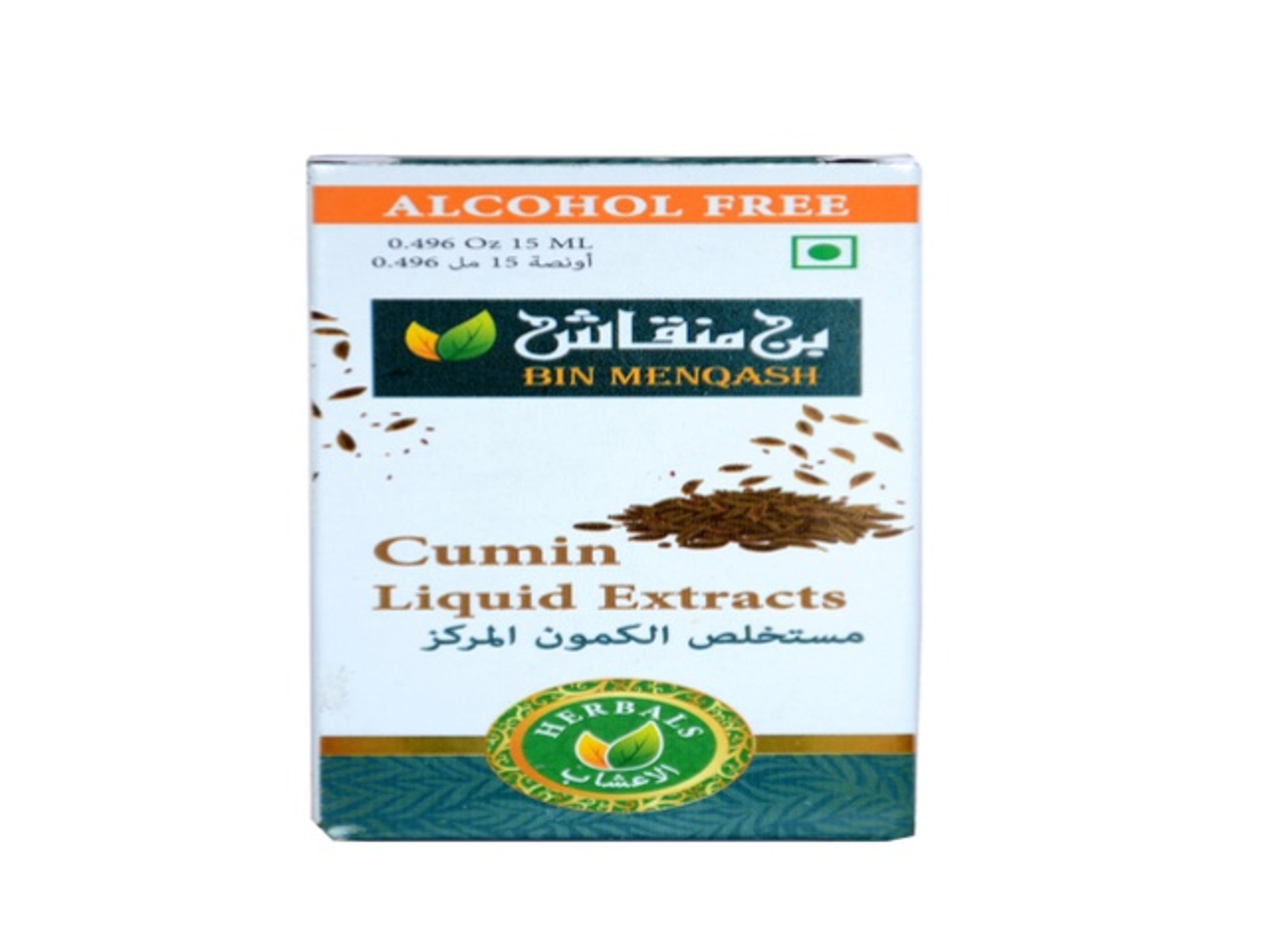 Cumin Liquid Extracts