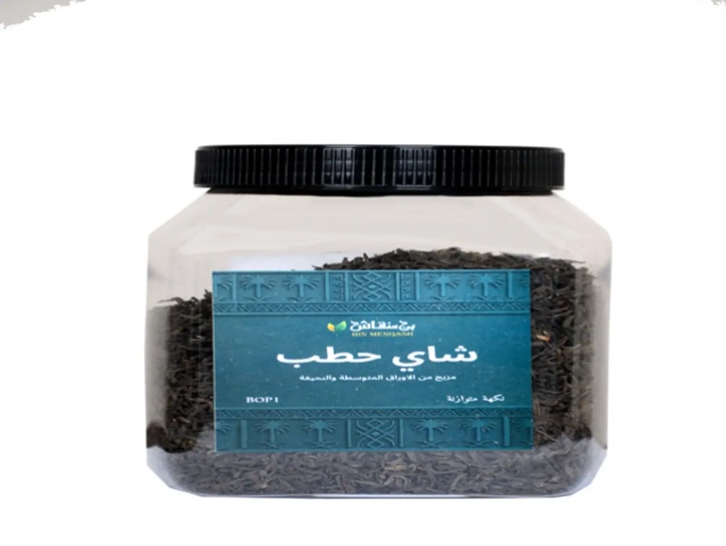 Khatab Tea