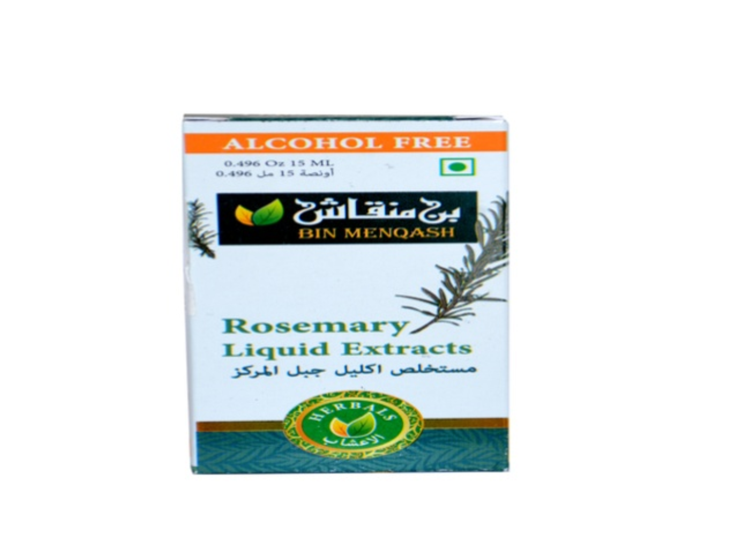 Rosemary Liquid Extracts