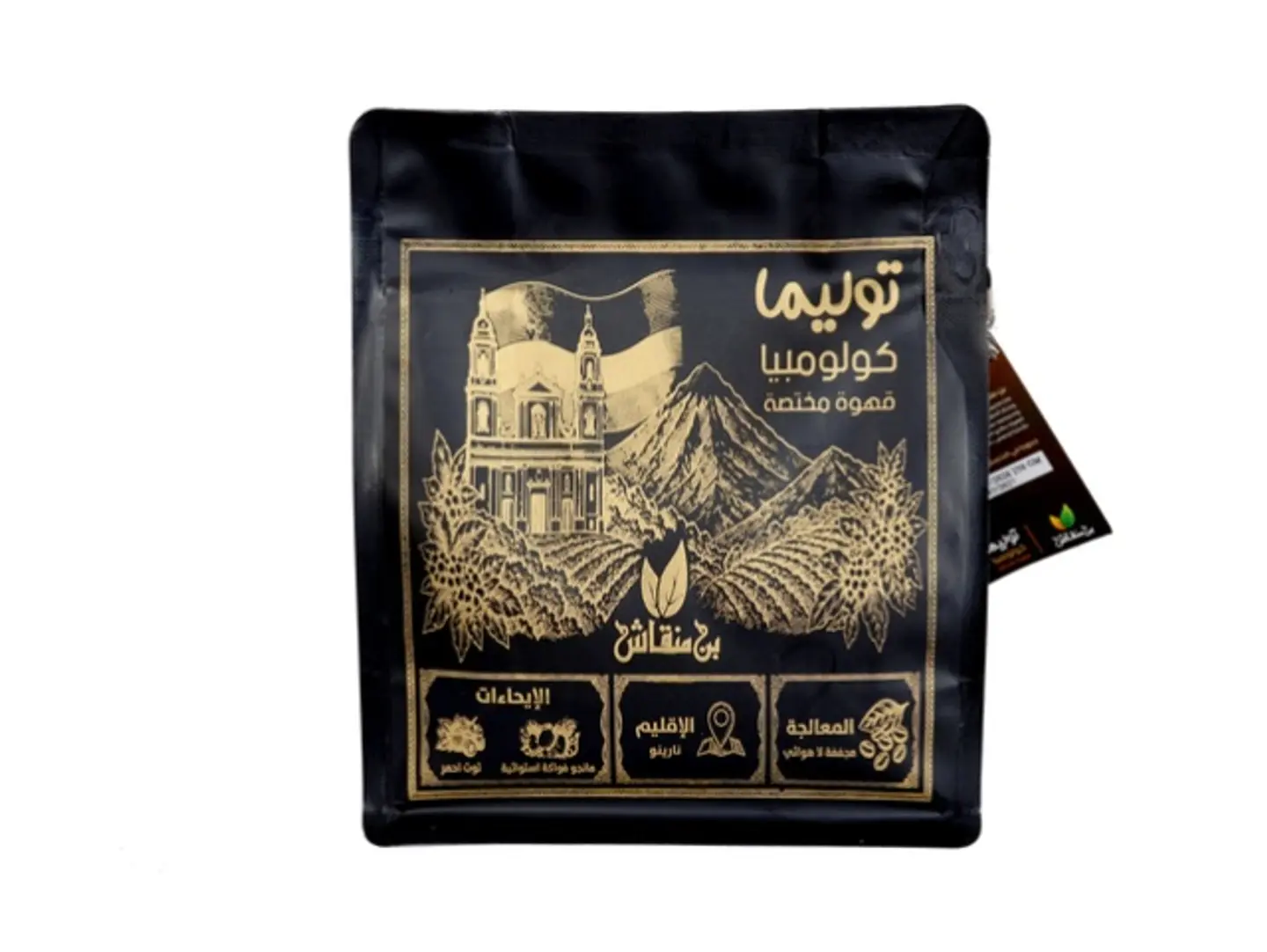 Coffe Colombia 500g