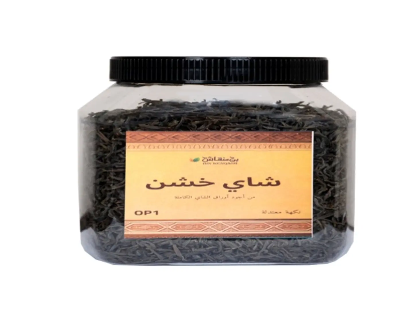 Khashan Tea