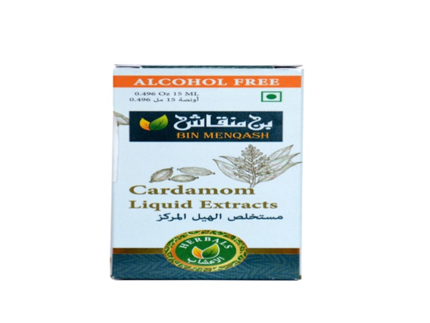 Cardamom Liquid Extracts