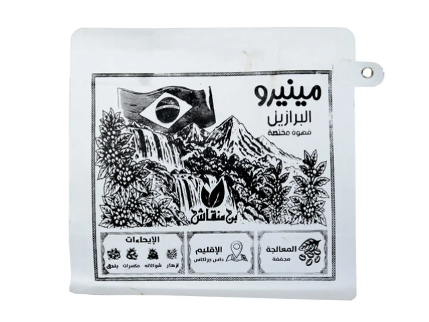 Coffe Brazil 500g
