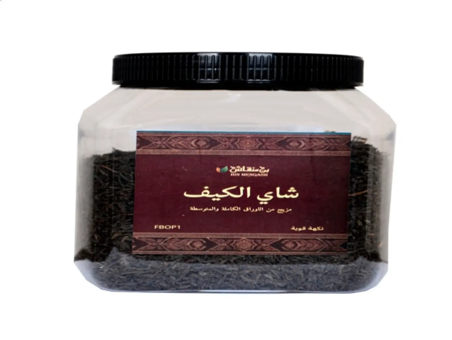 Alkyf Tea