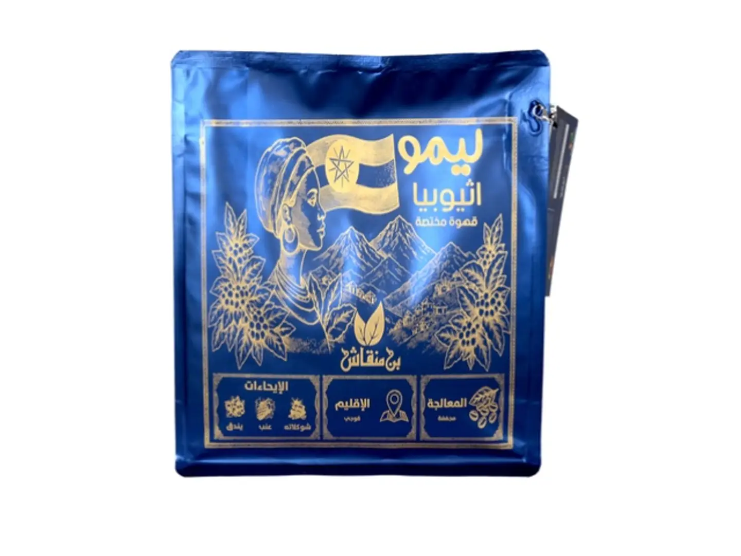 Coffe Ethiopia 500g