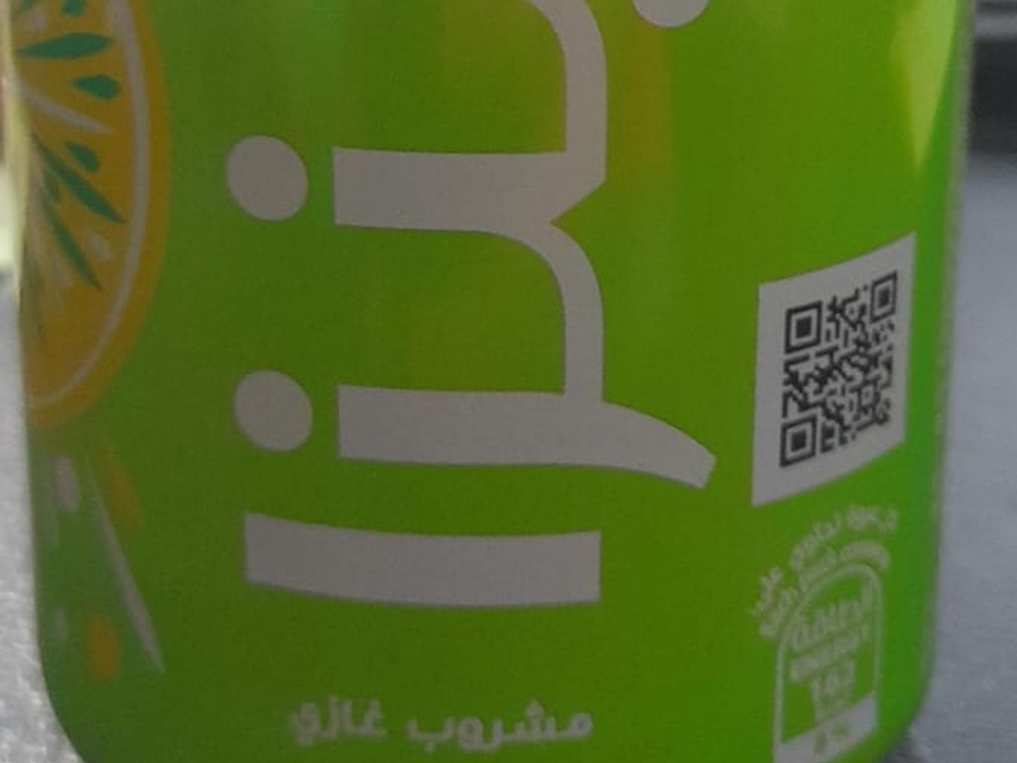 كينزا كولا