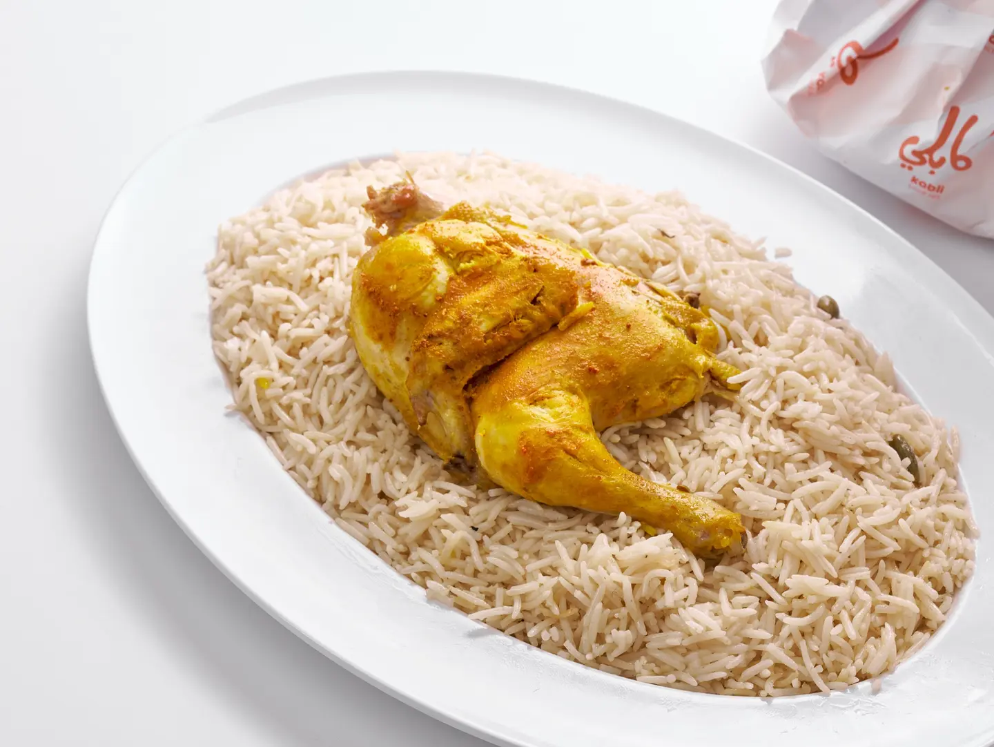 Mandi Chicken With Biryani Rice