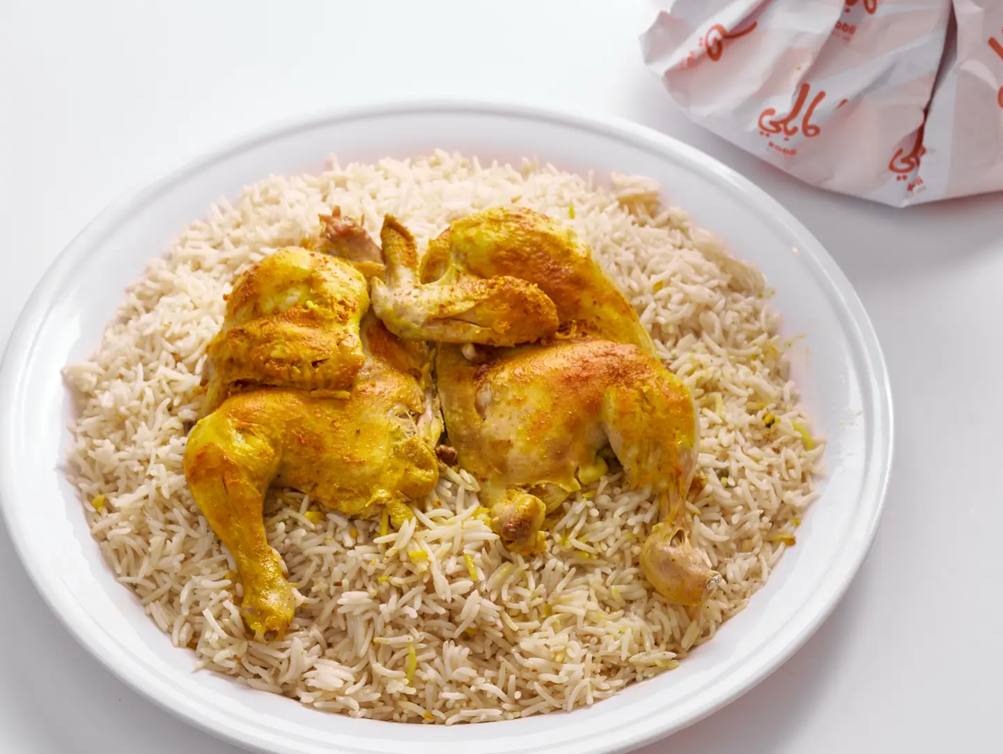 Mandi Chicken With Madini Rice - Quarter Chicken