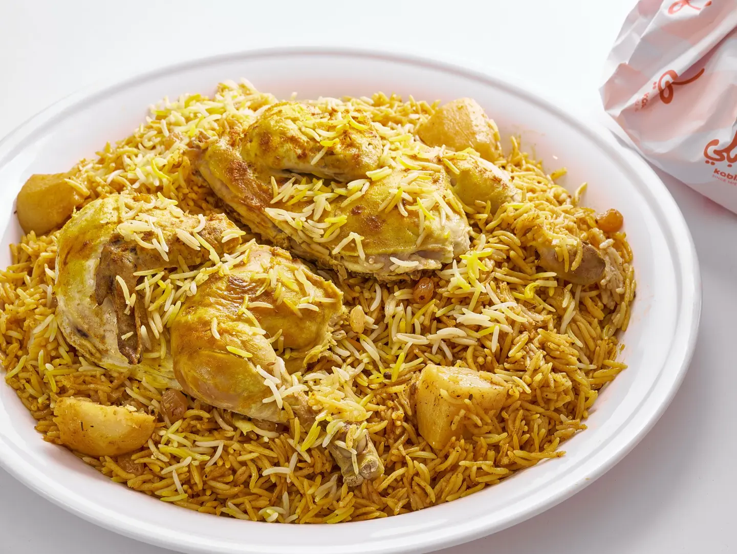 Mandi Chicken With Kabli Rice - Quarter Chicken
