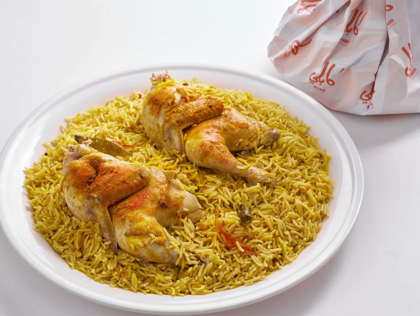 Mandi Chicken With Zrebian Rice - Quarter Chicken