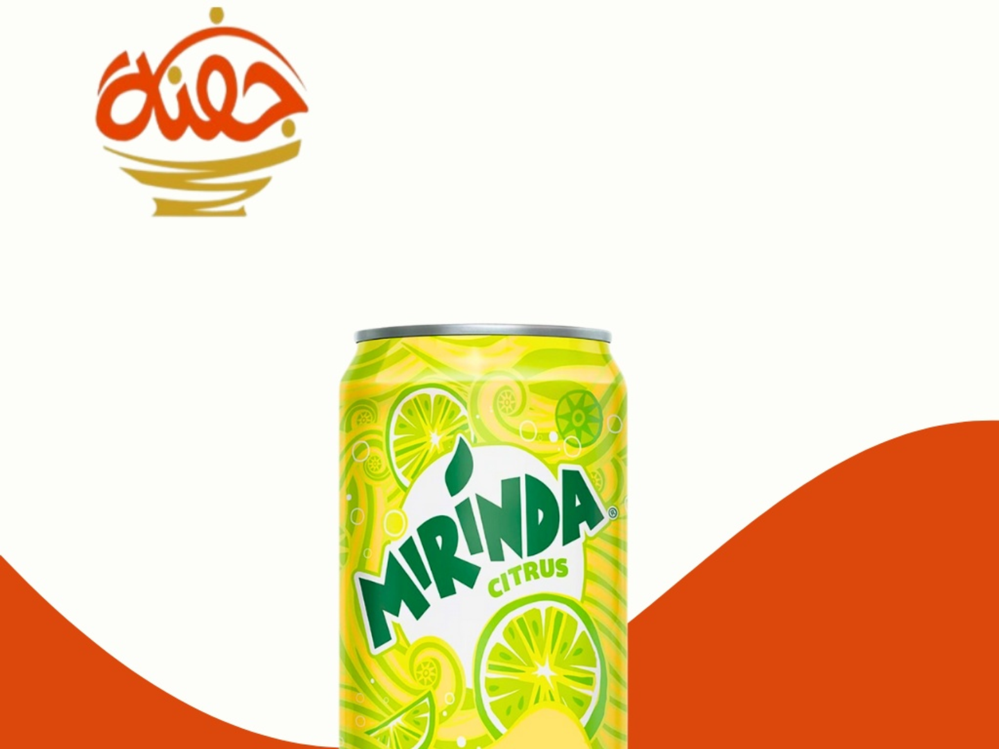 حمضيات