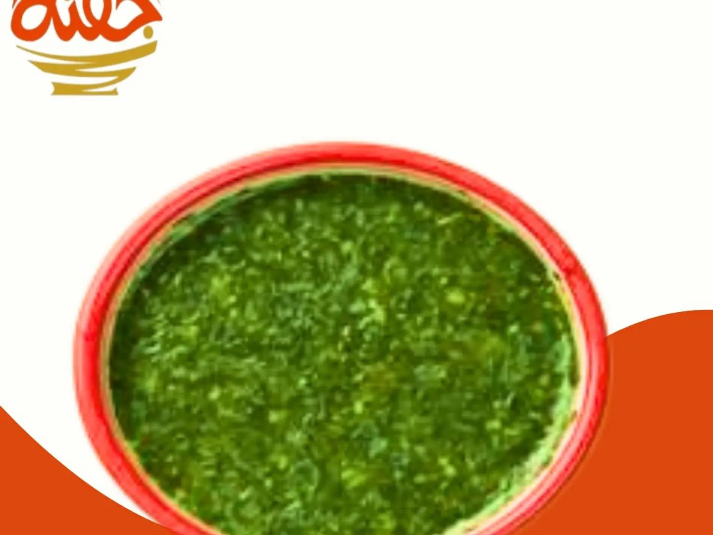 Molokhia