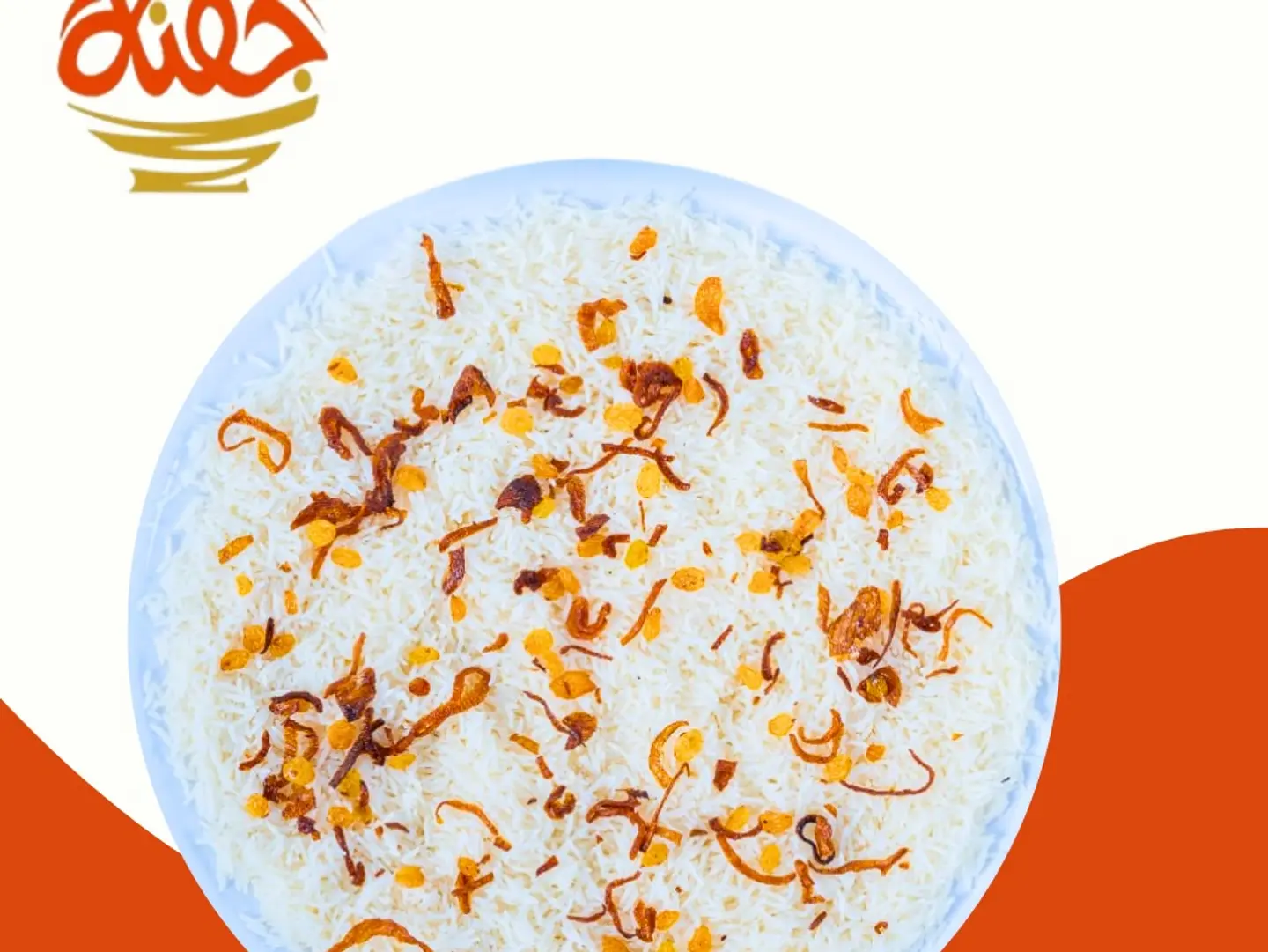 Popular Rice