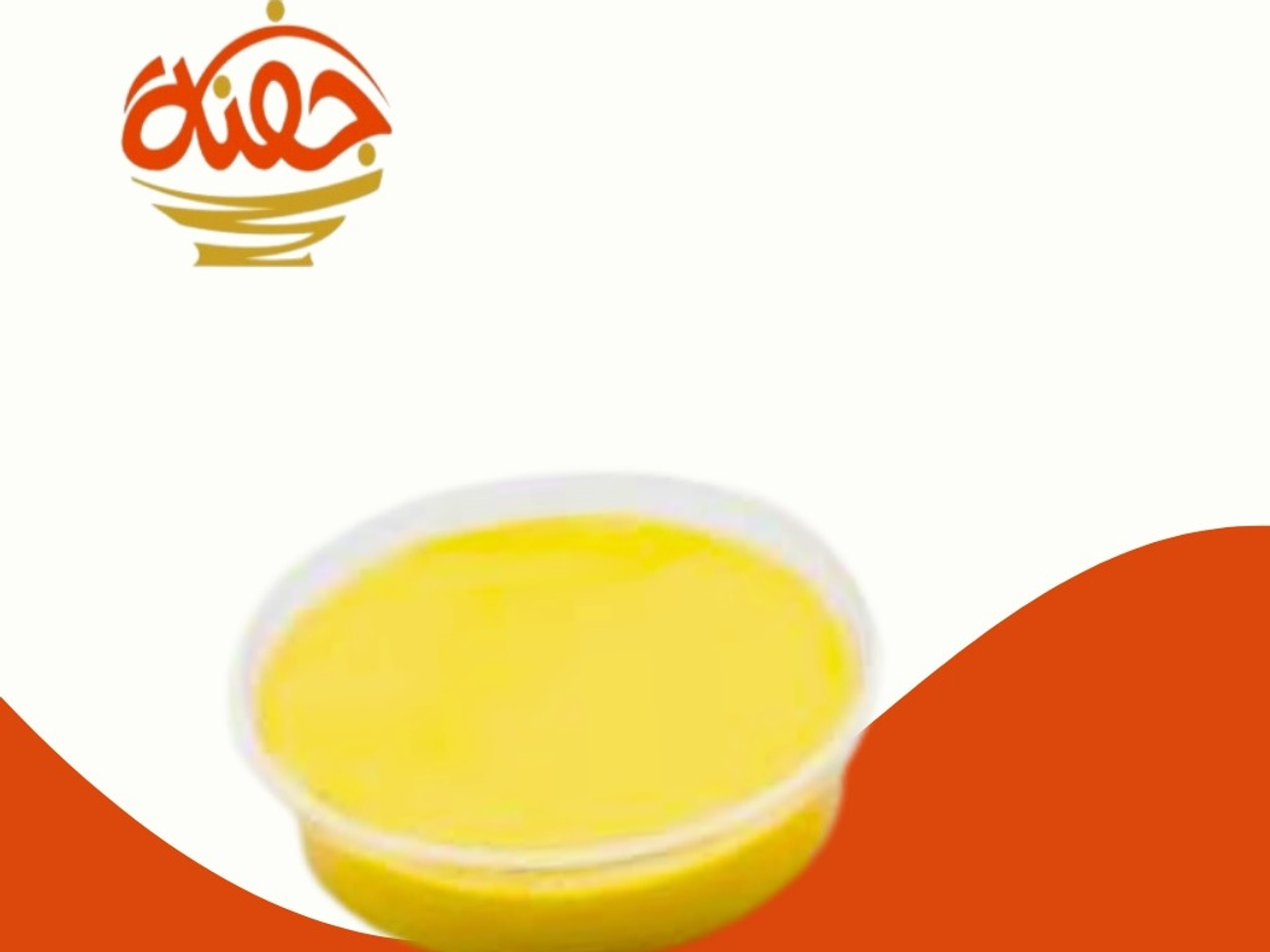 كريم كراميل