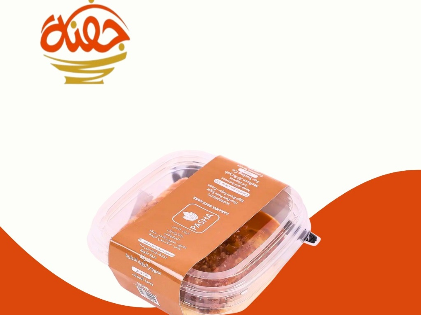 حلى مشكل