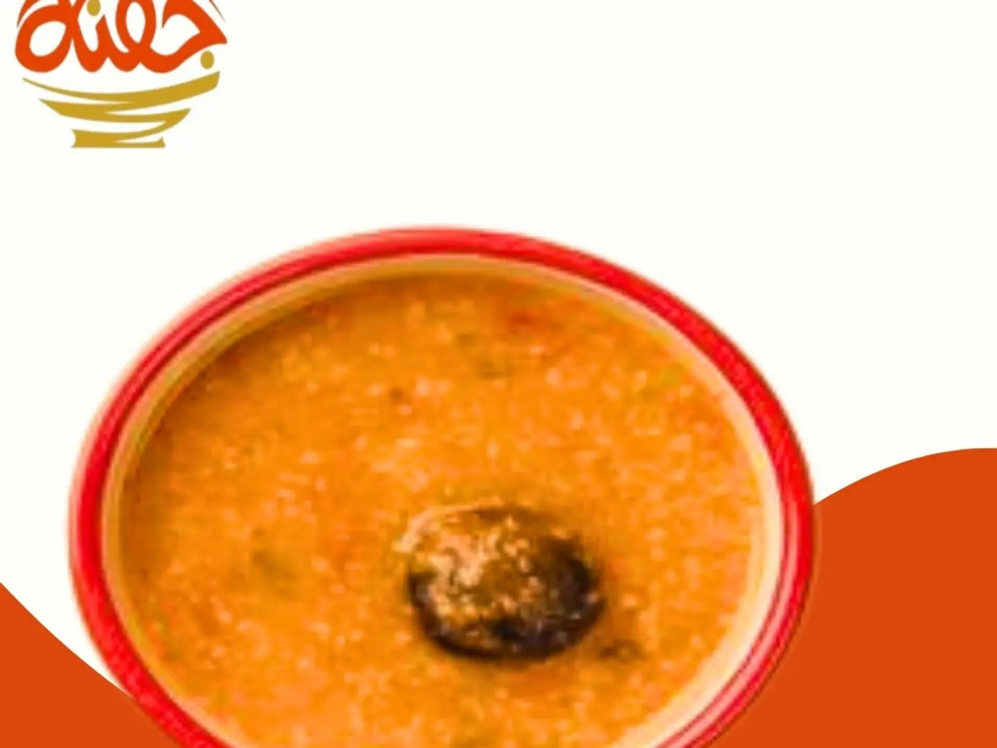 شوربة