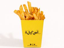 بطاطس مقلية