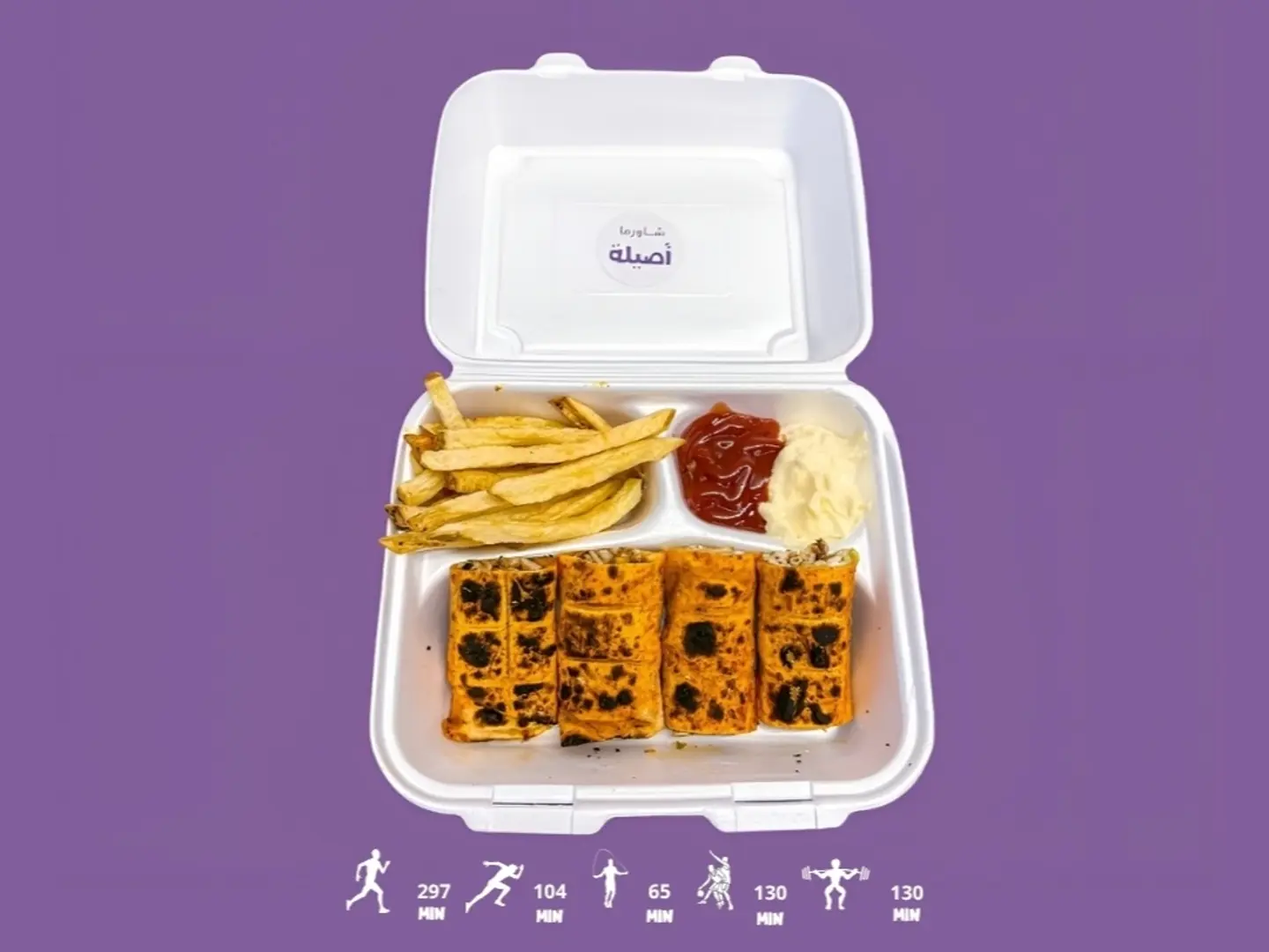 Arabic Jaamr(4 Pieces)