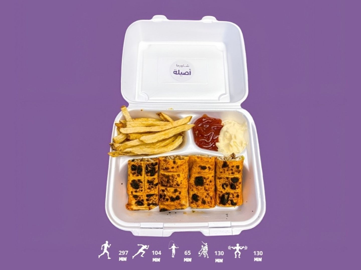 عربي جمر(4قطع)