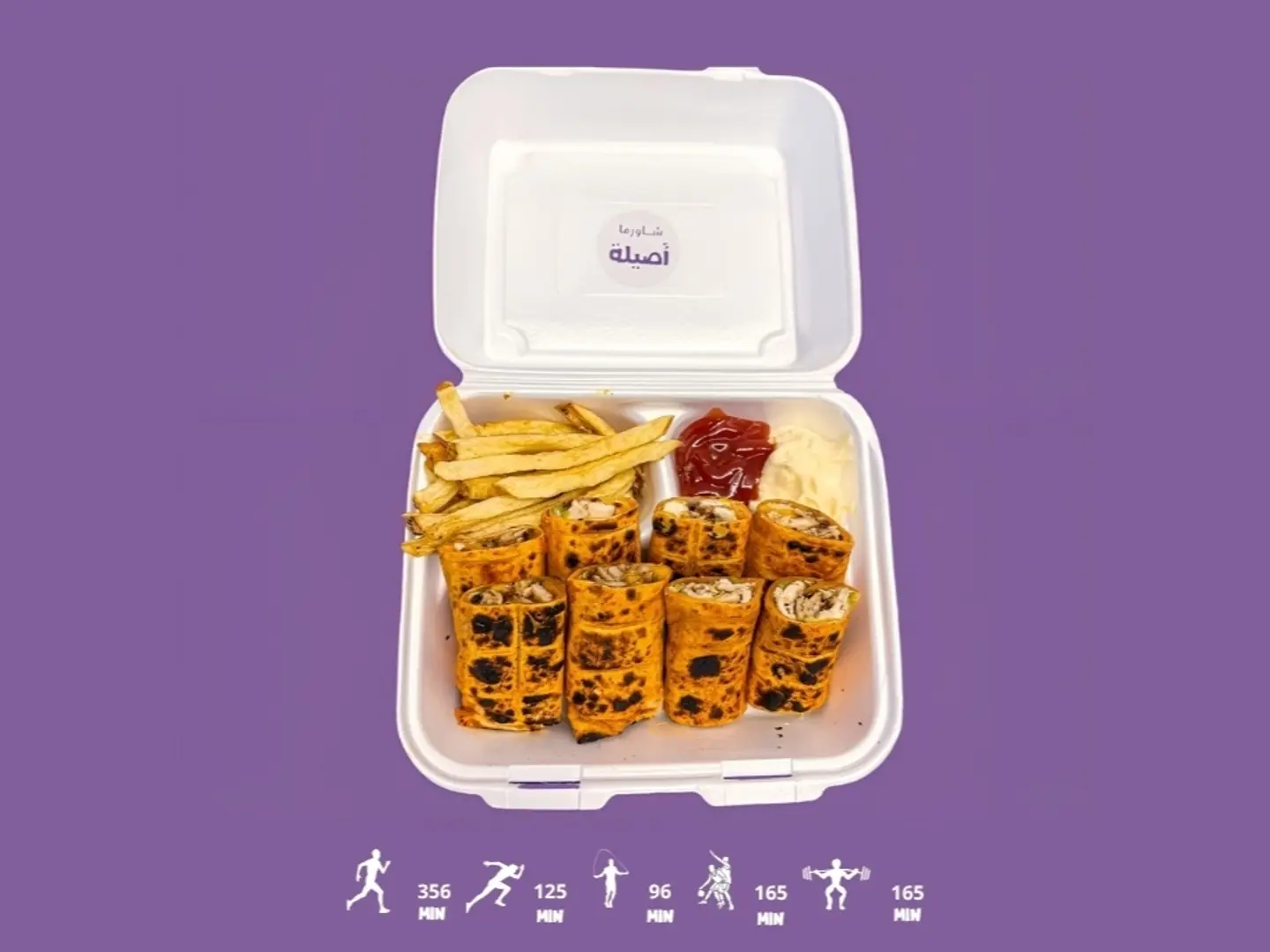 Arabic Jaamr(8 Pieces)