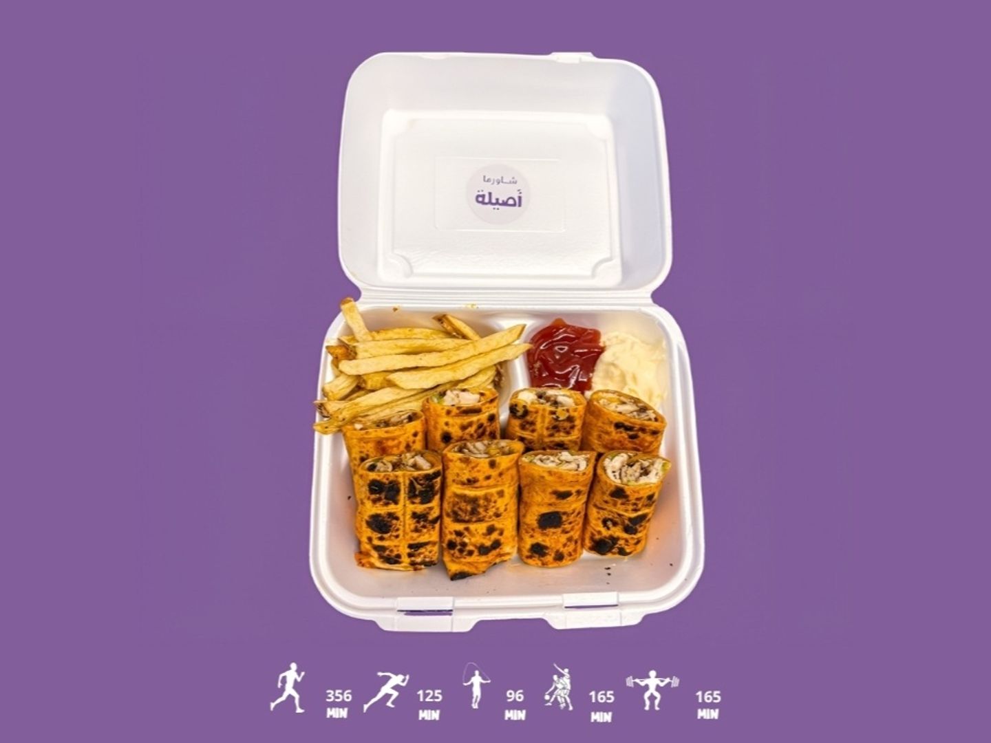 عربي جمر (8 قطع)