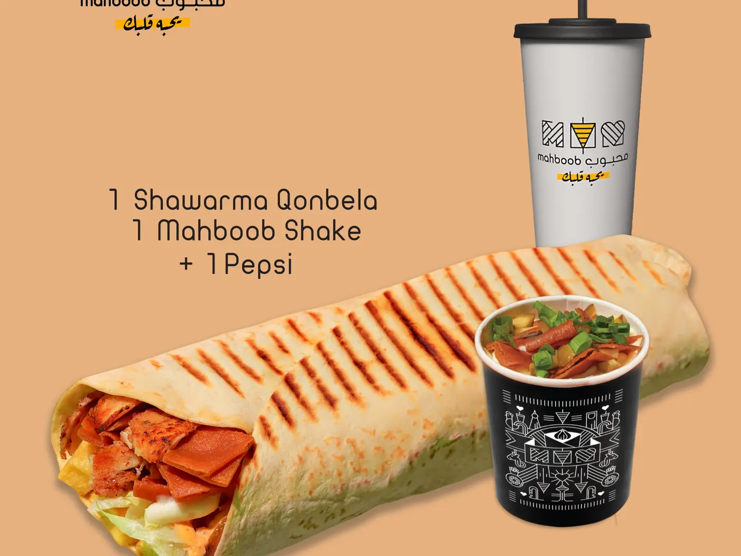 Qonbela Shake Offer