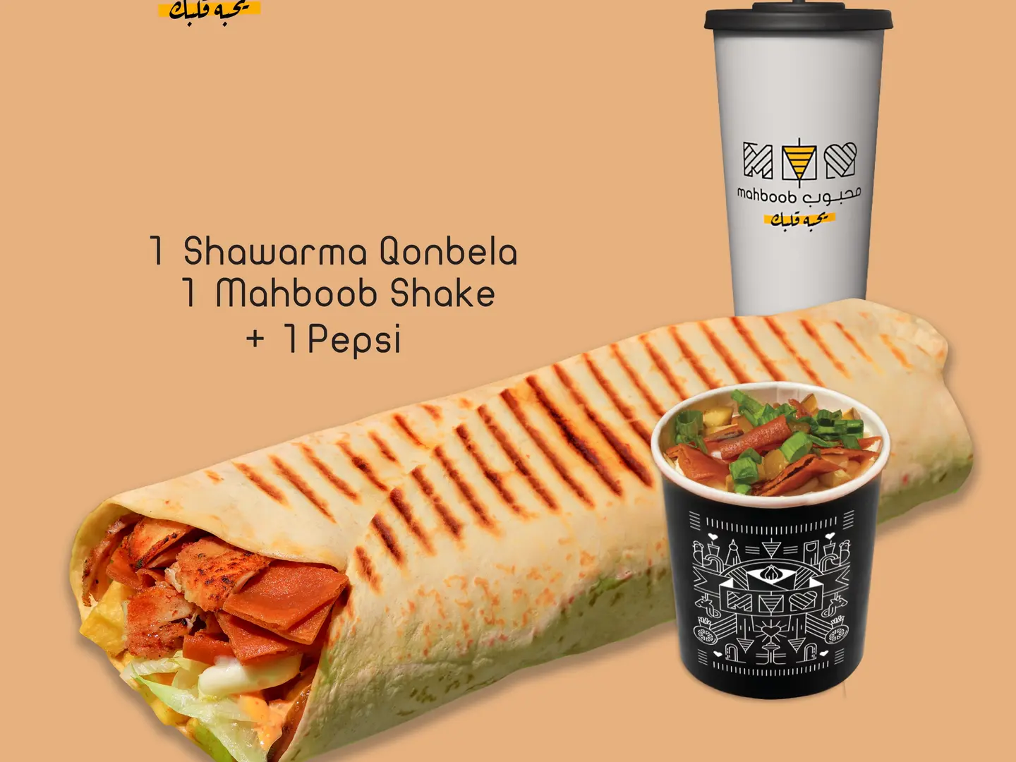 عرض القنبلة شيك