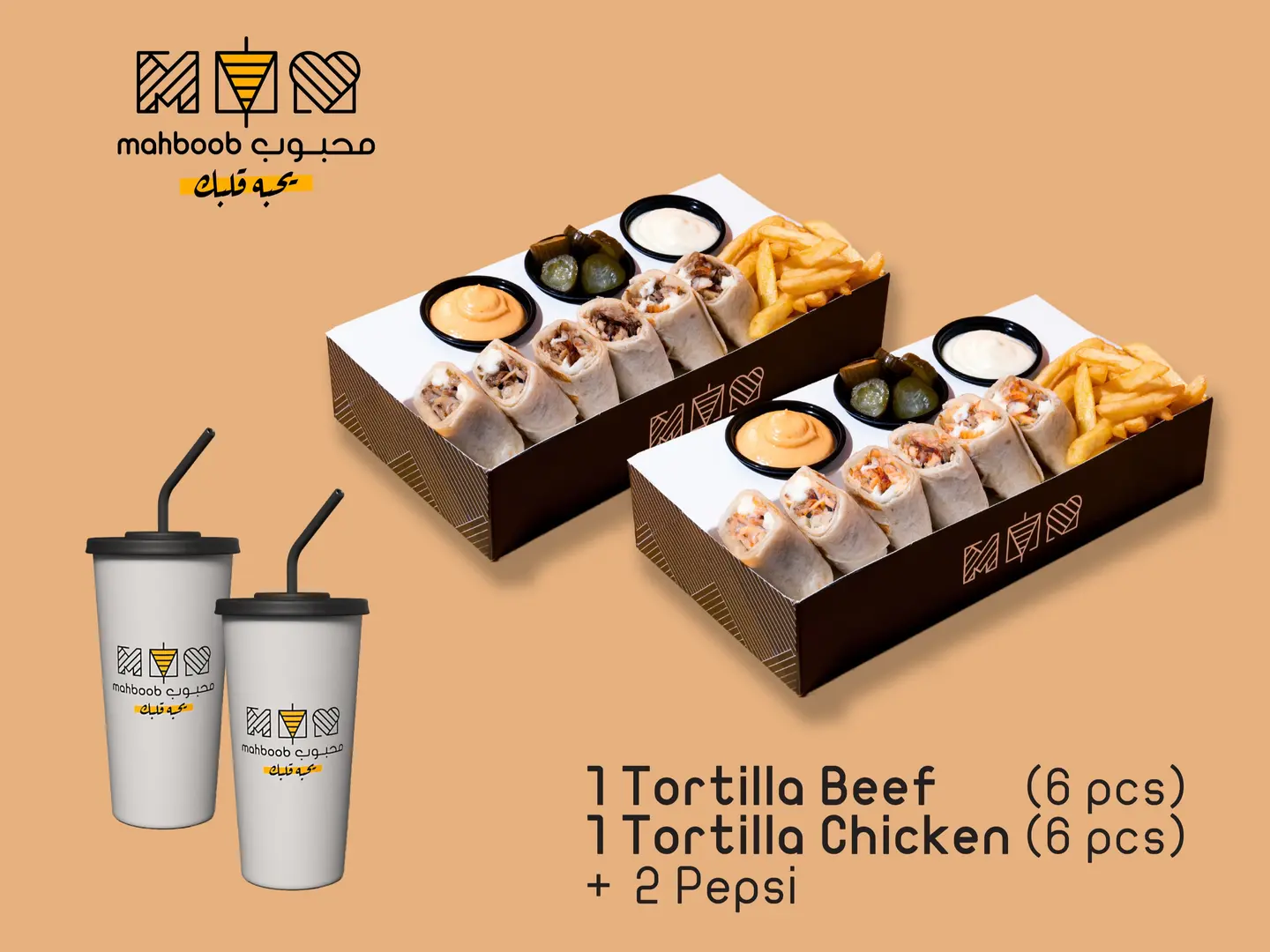 عرض الدبل عربي