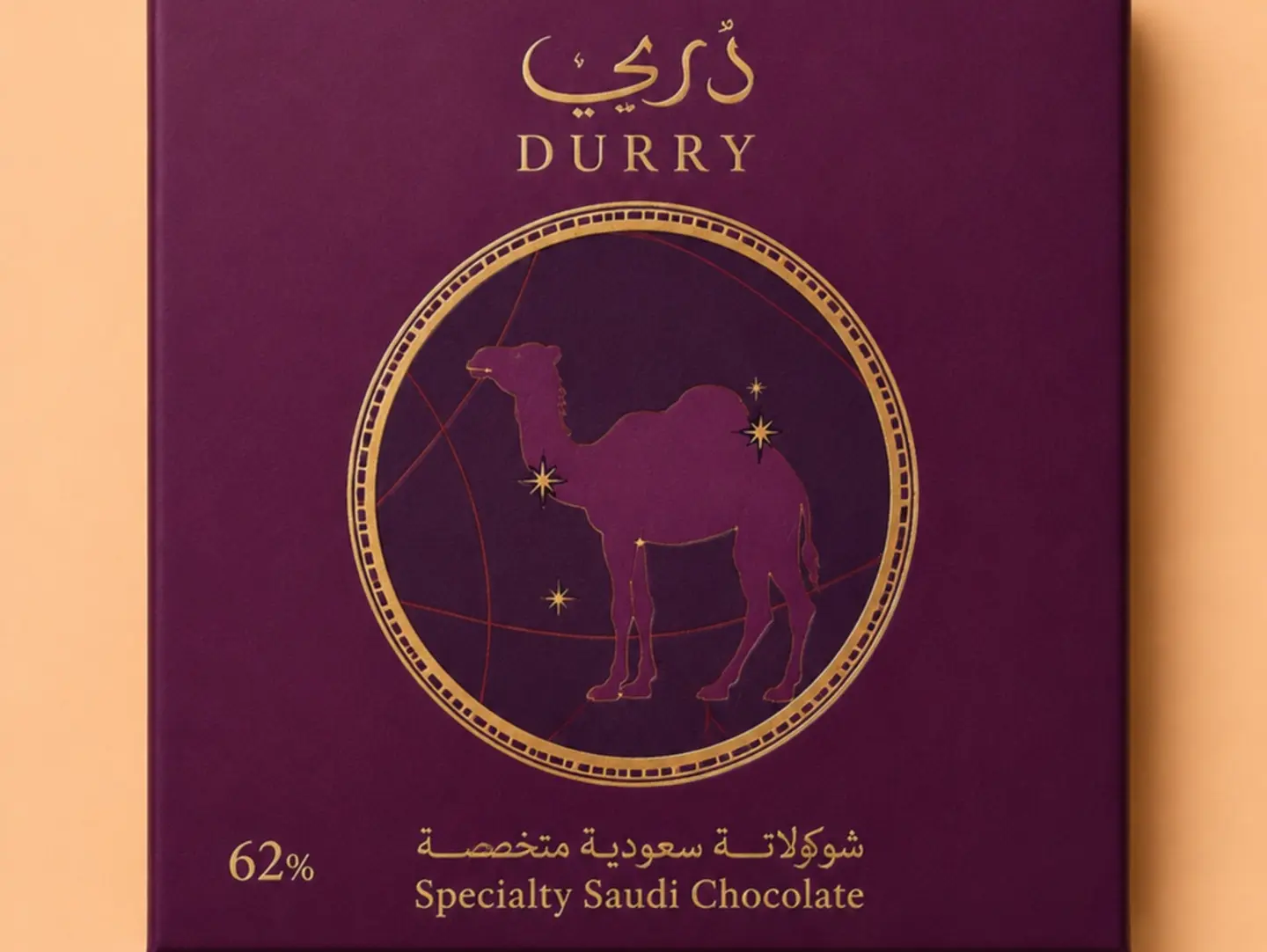 Dark Chocolate Bar 62%   Sierra Leone