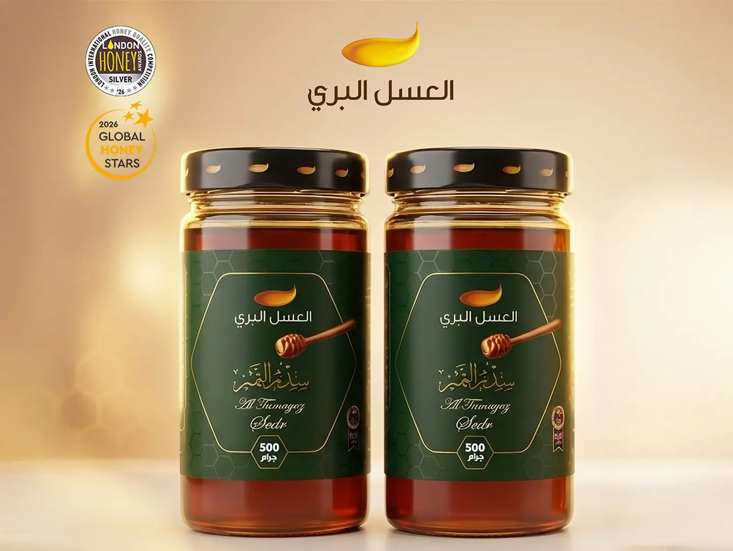 Sidr Al Tamayoz Honey Package 1 Kg