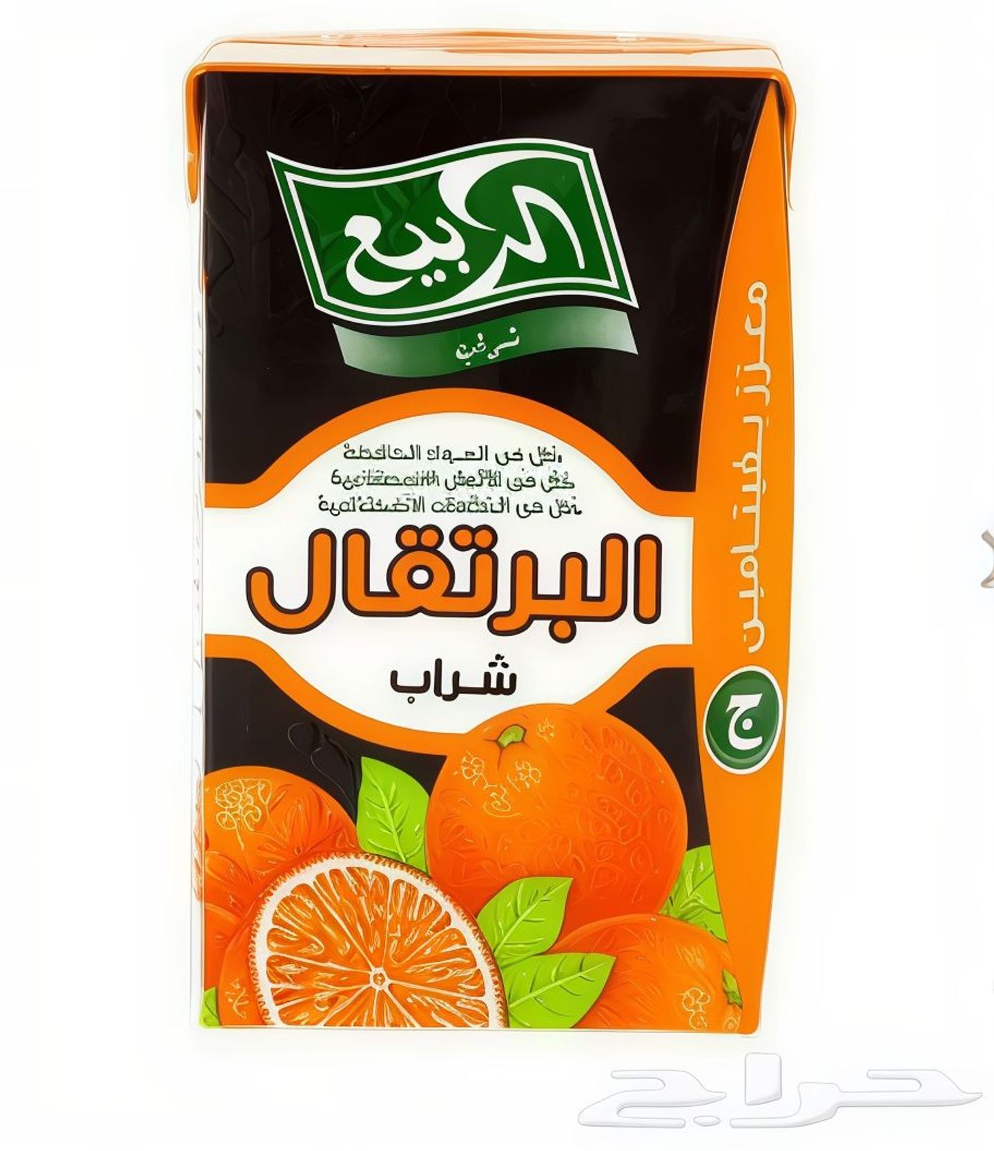 عصير ربيع