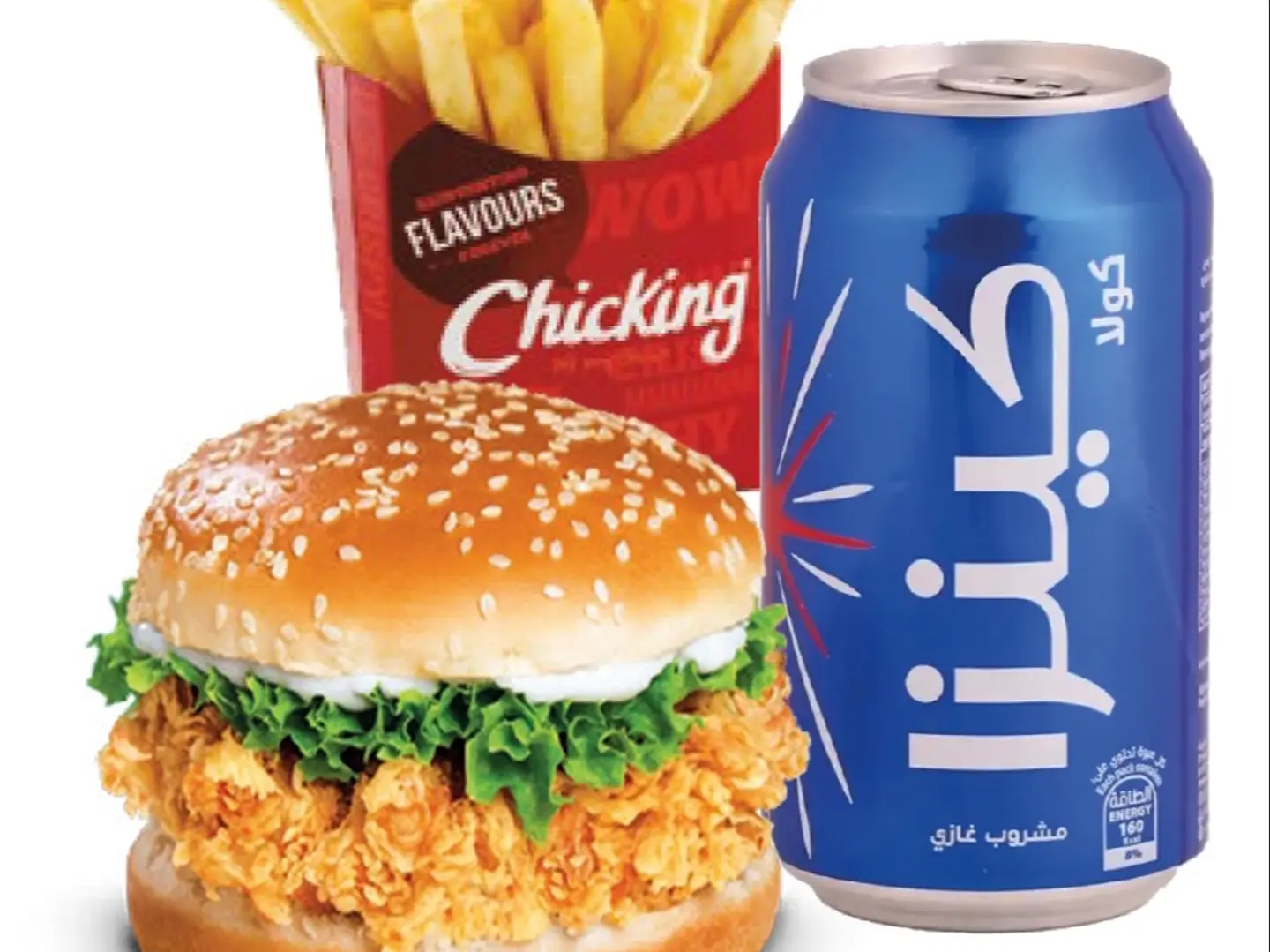 Royal Fillet Combo Meal