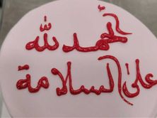 كتابة