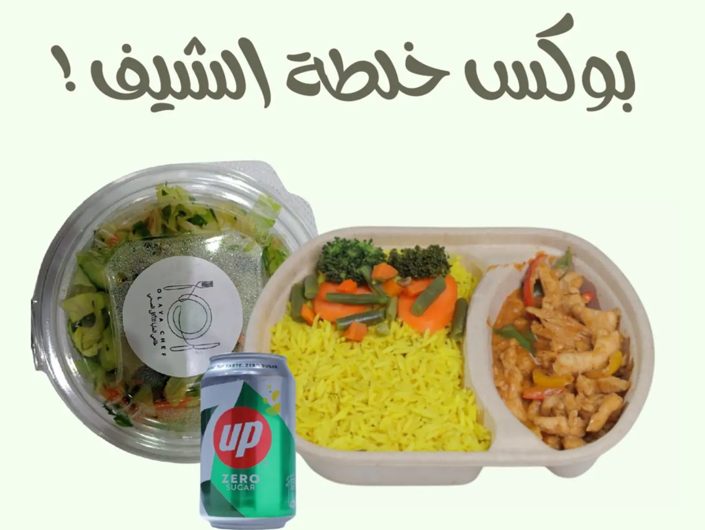 Chef's Mix Box