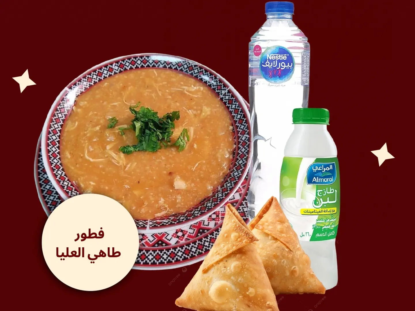 فطور طاهى العلبا