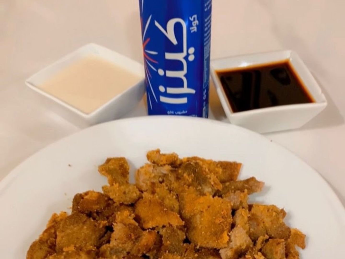 Sireh Meat