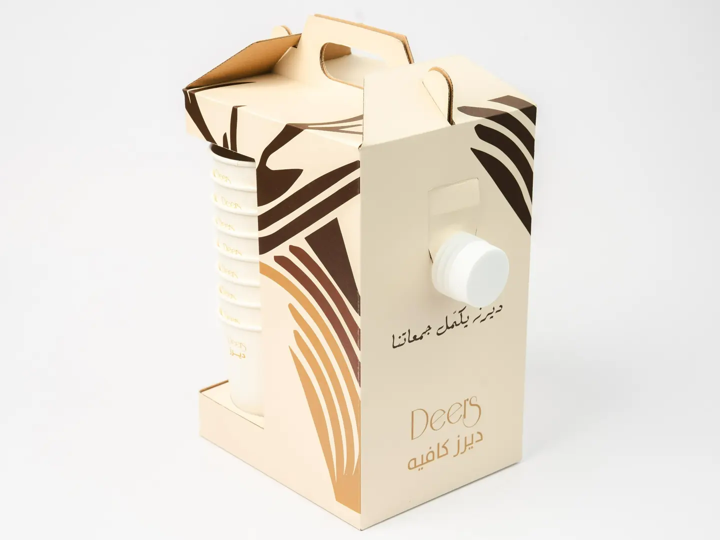 ديرز كونتينر