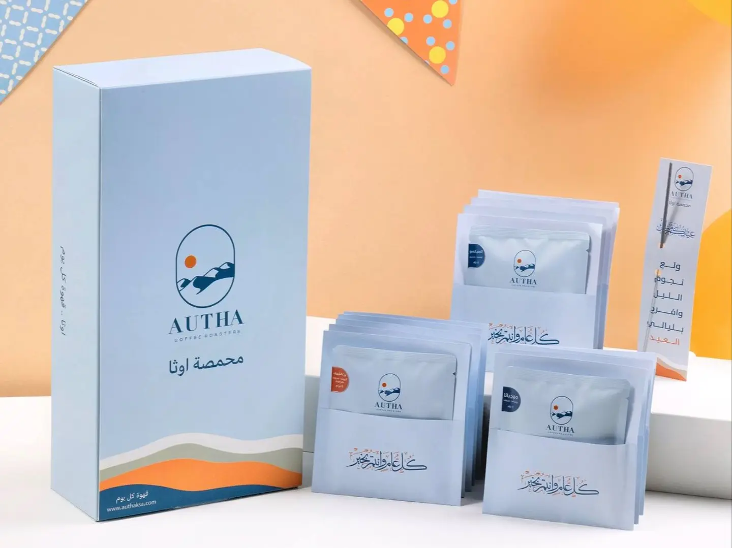 بوكس توزيعات أظرف العيد