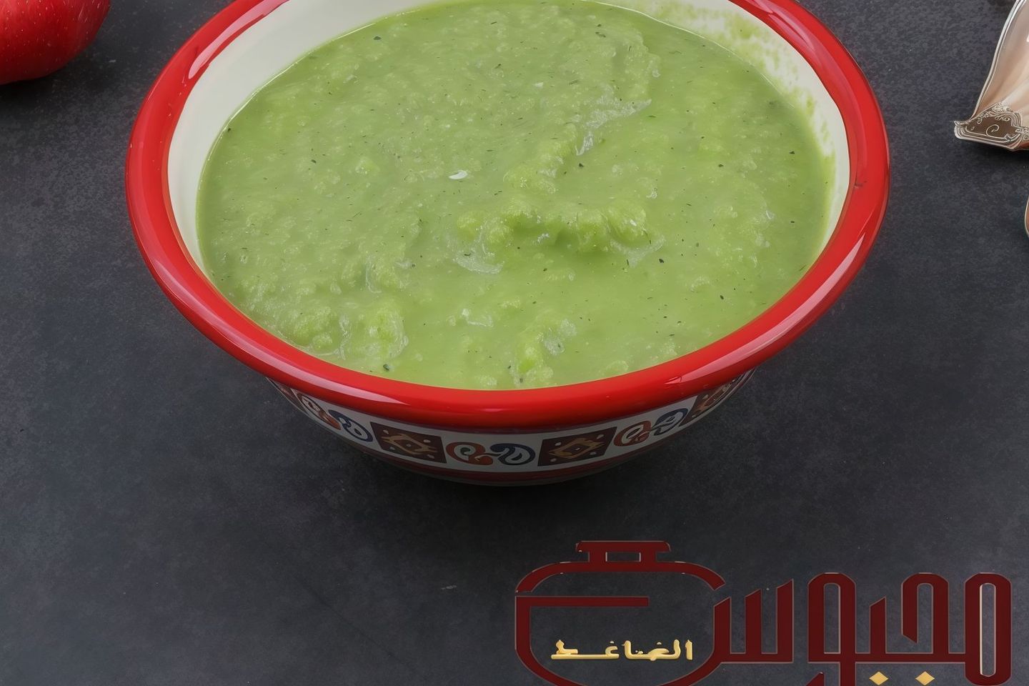 نار السالمية