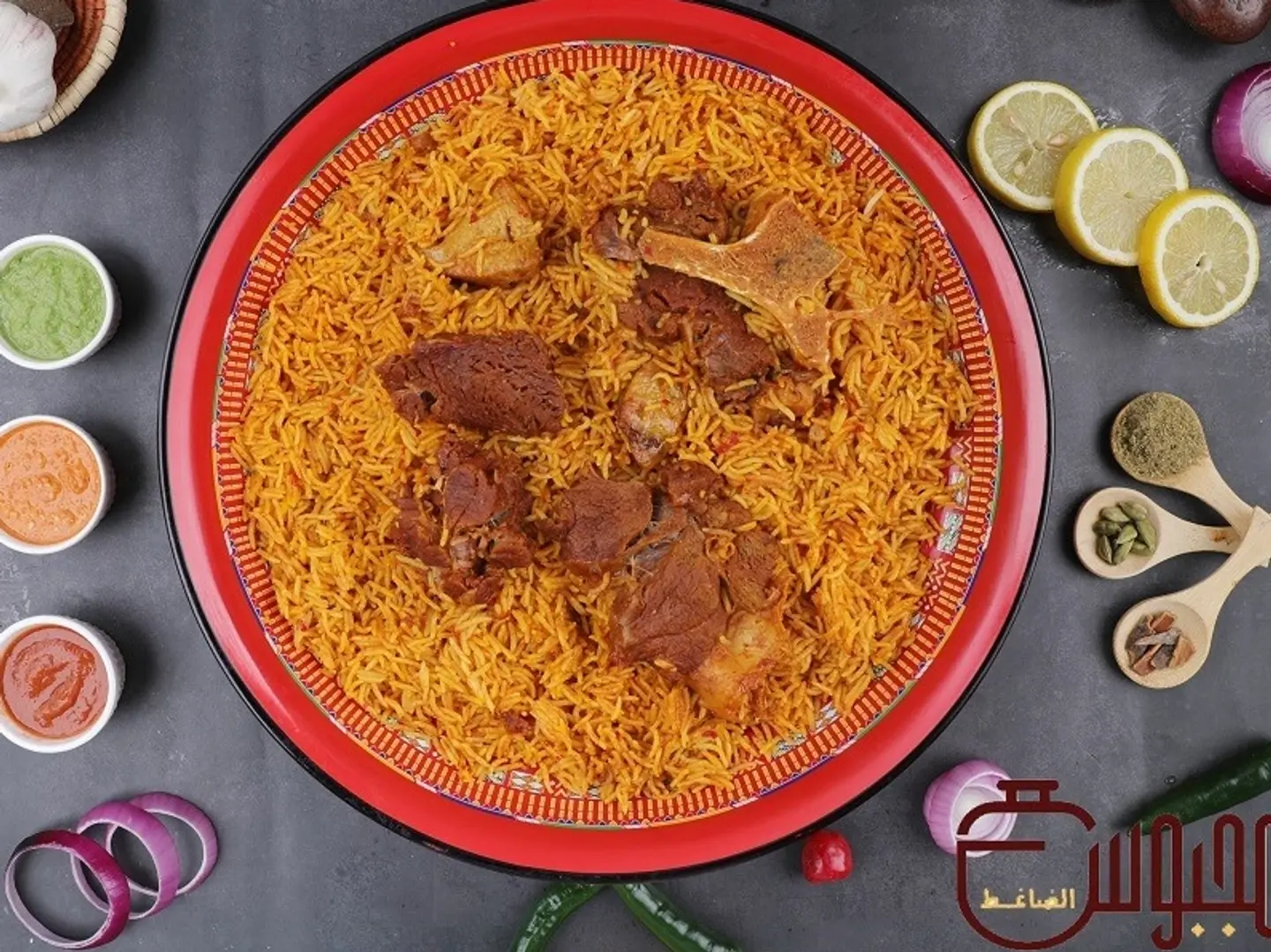 مجبوس الضاغظ - لحم حاشي