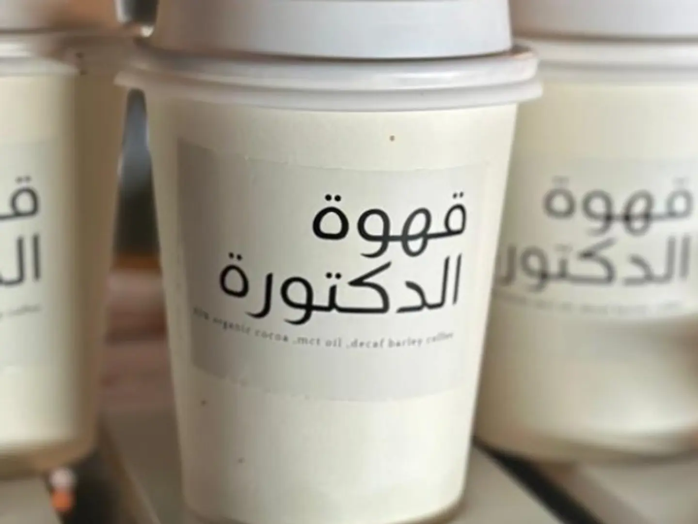 قهوة شعير - قهوة الدكتوره